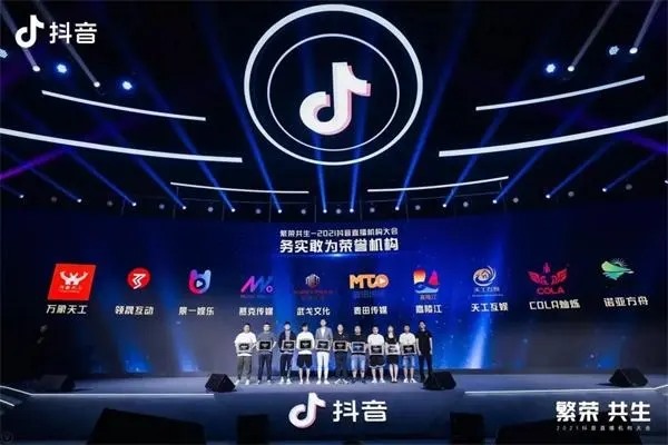 肿么在抖音平台买东西?