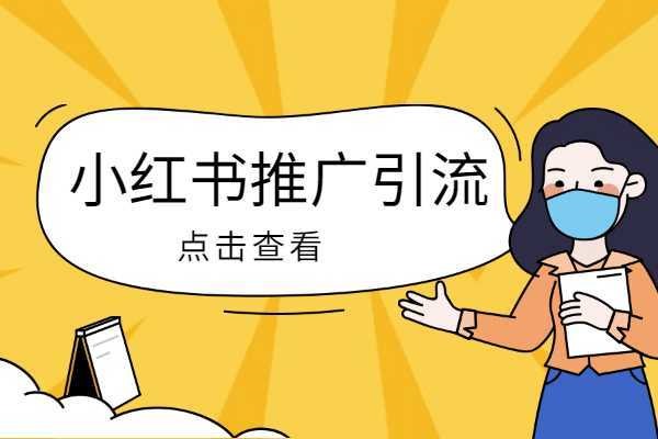 大家平时引流的软件有哪些？